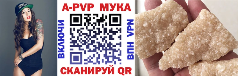 Наркошоп купить Бошки Шишки  Меф  Метамфетамин  ГАШИШ  СК  Злынка
