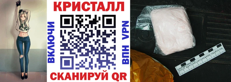АМФЕТАМИН Premium  Купить  Злынка 