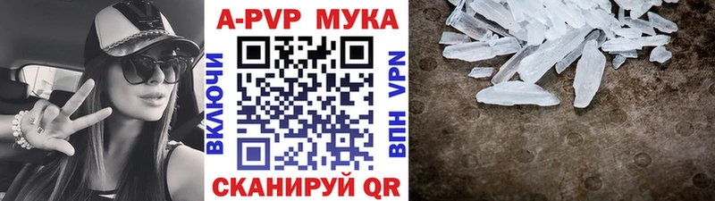 Купить где  Злынка  A PVP Crystall 