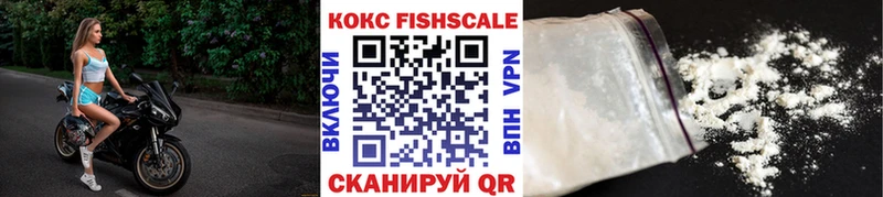 Купить  Злынка  КОКАИН 99% 