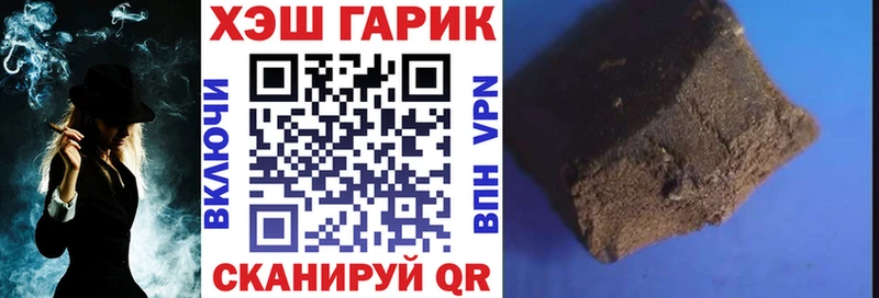 Купить закладки  Злынка  Гашиш индика сатива 