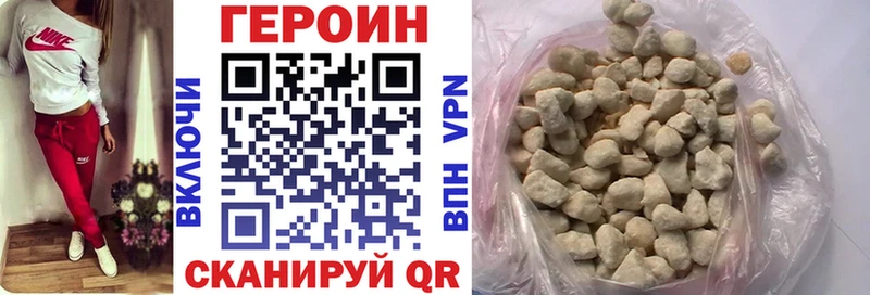 Купить где  Злынка  ГЕРОИН белый 