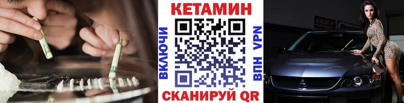 Купить  Злынка  Кетамин VHQ 