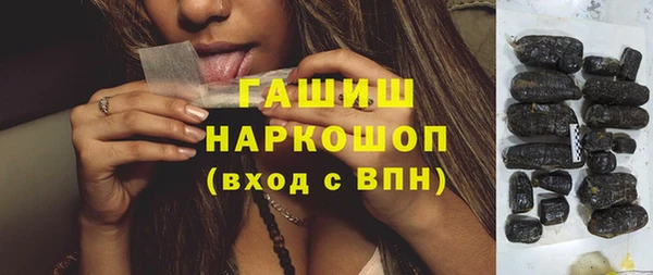 прущая мука Заволжск