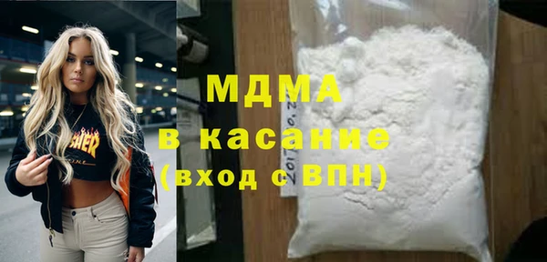 прущая мука Заволжск
