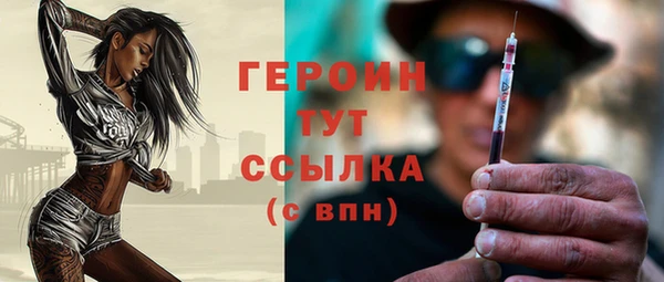 прущая мука Заволжск