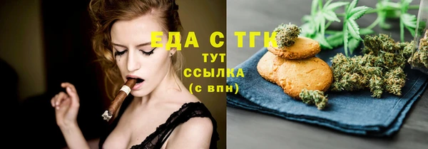 прущая мука Заволжск