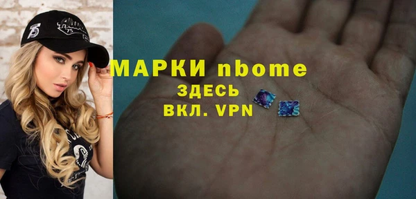 бошки Зерноград