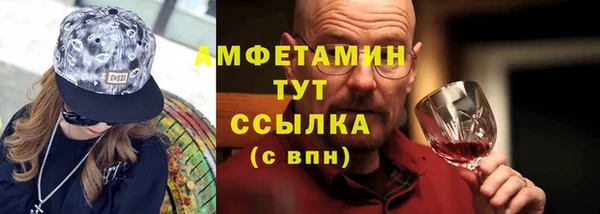 прущая мука Заволжск