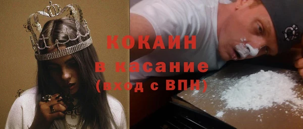 твердый Зеленокумск