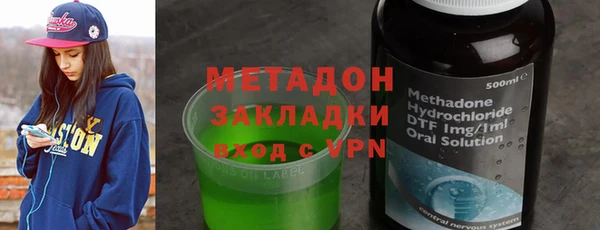 прущая мука Заволжск