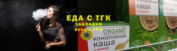 прущая мука Заволжск