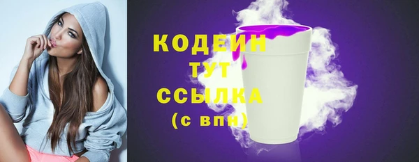 бошки Зерноград