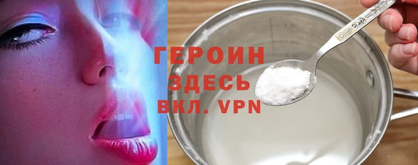 твердый Зеленокумск