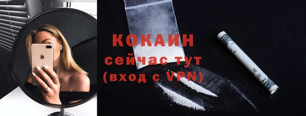 прущая мука Заволжск