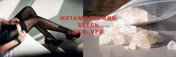 прущая мука Заволжск