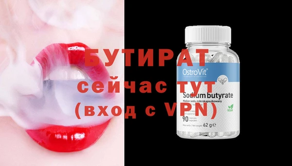 скорость Заводоуковск