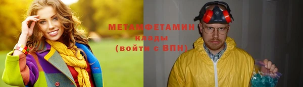 прущая мука Заволжск