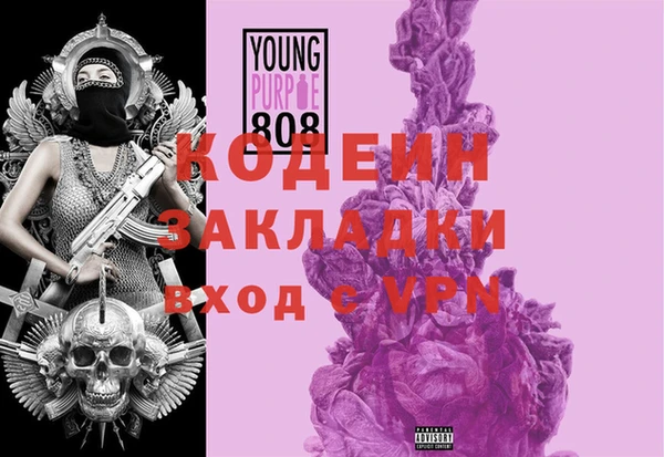 прущая мука Заволжск