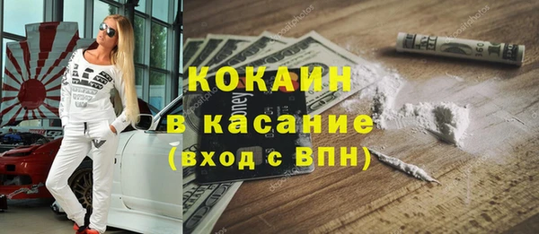 прущая мука Заволжск