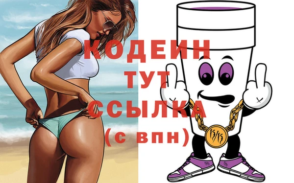 прущая мука Заволжск