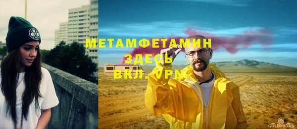 apvp Заволжье