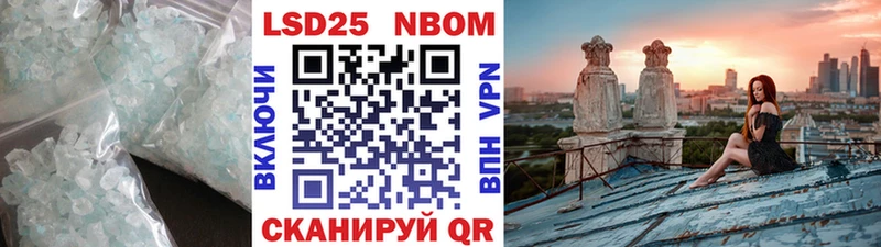 Купить закладки  Злынка  Лсд 25 экстази кислота 