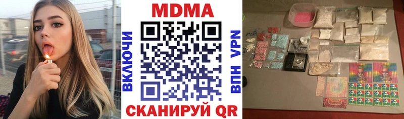 Купить  Злынка  МДМА кристаллы 