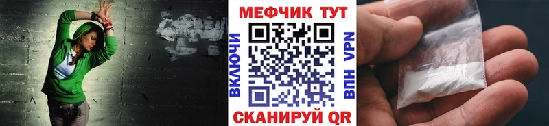 МЯУ-МЯУ VHQ  Купить где  Злынка 
