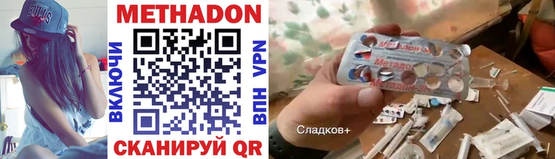 Купить где  Злынка  МЕТАДОН мёд 