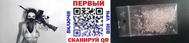 Купить  Злынка  МЕТАМФЕТАМИН витя 