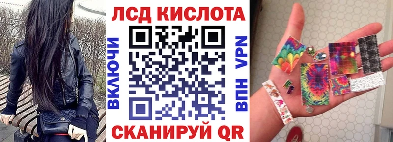 Марки NBOMe 1,8мг  Купить где  Злынка 